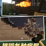 拆迁模拟器小姐姐下载,小姐姐带你体验城市变迁的奇幻之旅